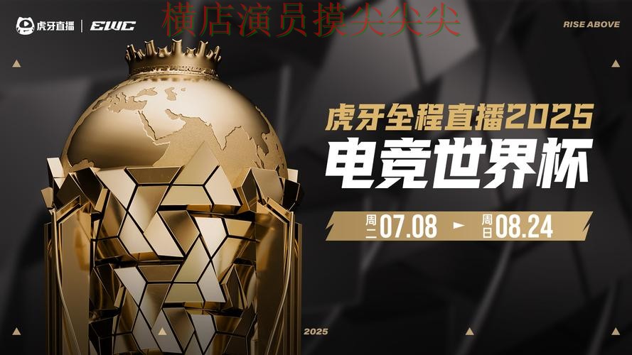 世界杯实时直播来临,世界杯投注平台合集玩法指南+直播与平台选择推荐 世界杯实时直播来临,世界杯投注平台合集玩法指南+直播与平台选择推荐