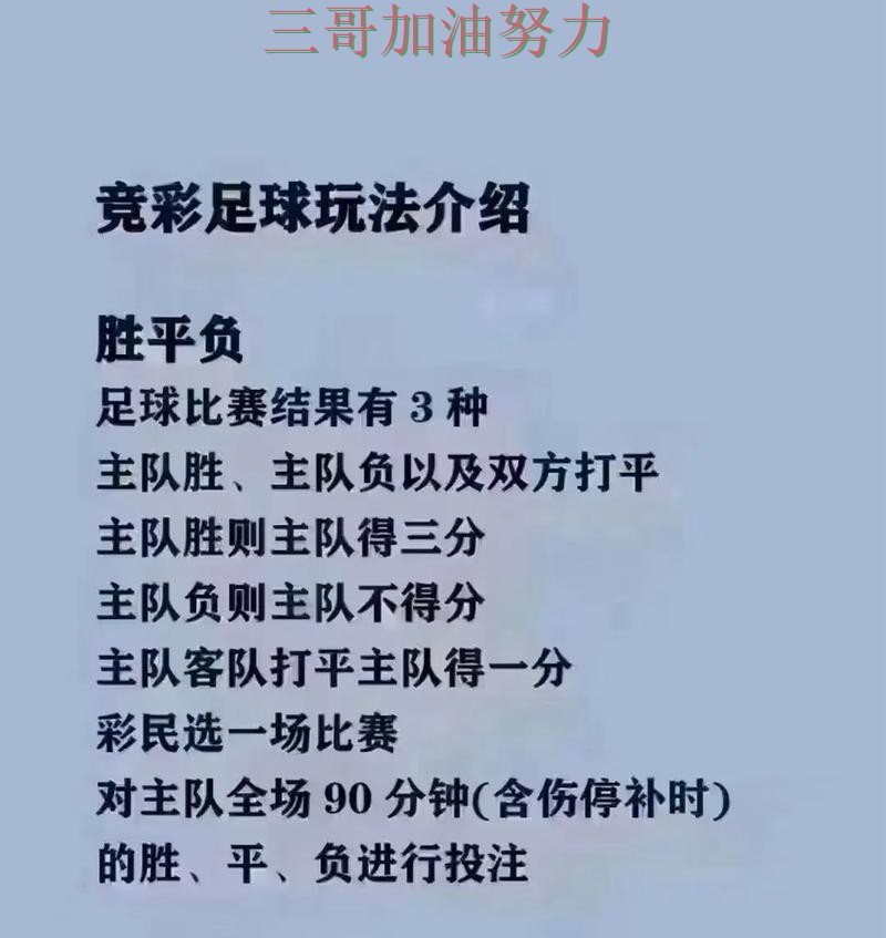 世界杯买球网站实测对比:怎么玩其实很简单(2026世界杯) 世界杯买球网站实测对比:怎么玩其实很简单(2026世界杯)